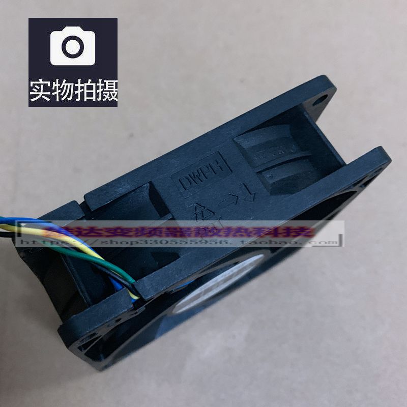 原装东维丰 8CM 8025 EFH-08E12W-GP01 4P PWM 12V 0.7A散热风扇-图1