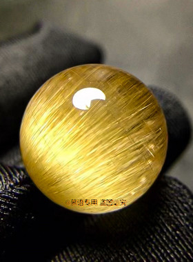 毕业天然金发晶散珠 猫眼顺发板钛单圆珠多宝手串DIY水晶手链配珠