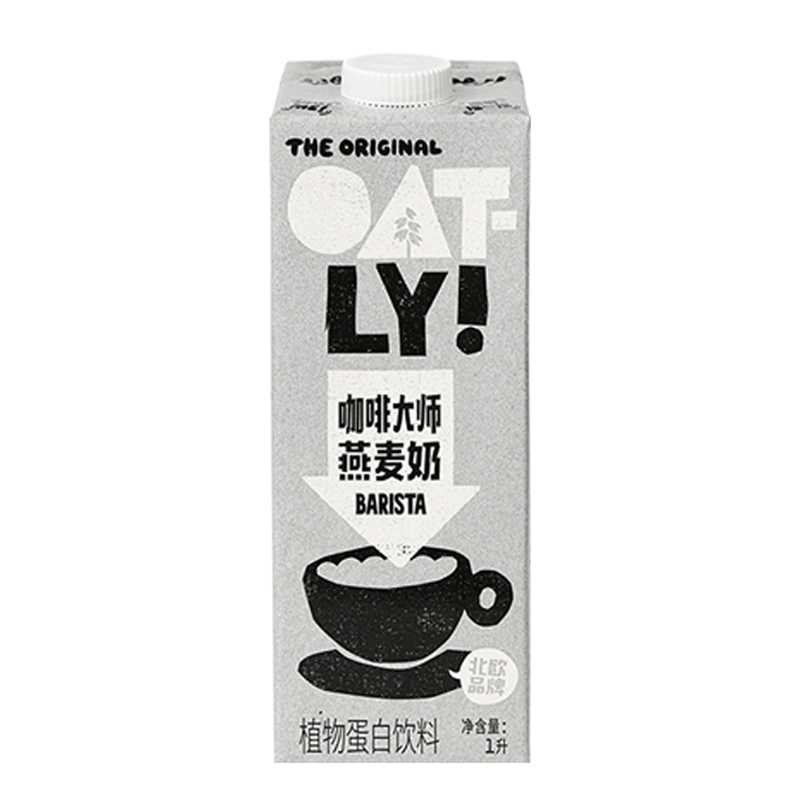 OATLY噢麦力咖啡大师1L燕麦谷物植物蛋白饮拉花拿铁奶茶烘焙原料-图3