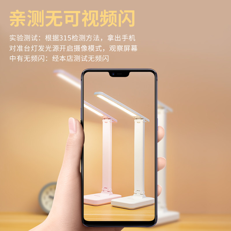 小mi台灯学习专用led护眼折叠充电书桌学生宿舍寝室阅读床头灯_虎窝淘
