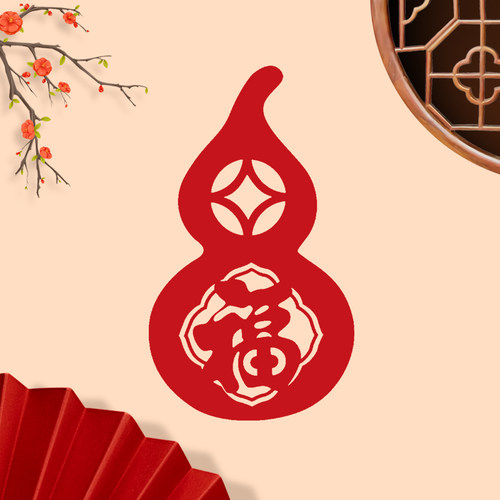 2025福字门贴蛇年装饰静电玻璃贴窗花贴剪纸新年春节过年家用客厅 - 图1