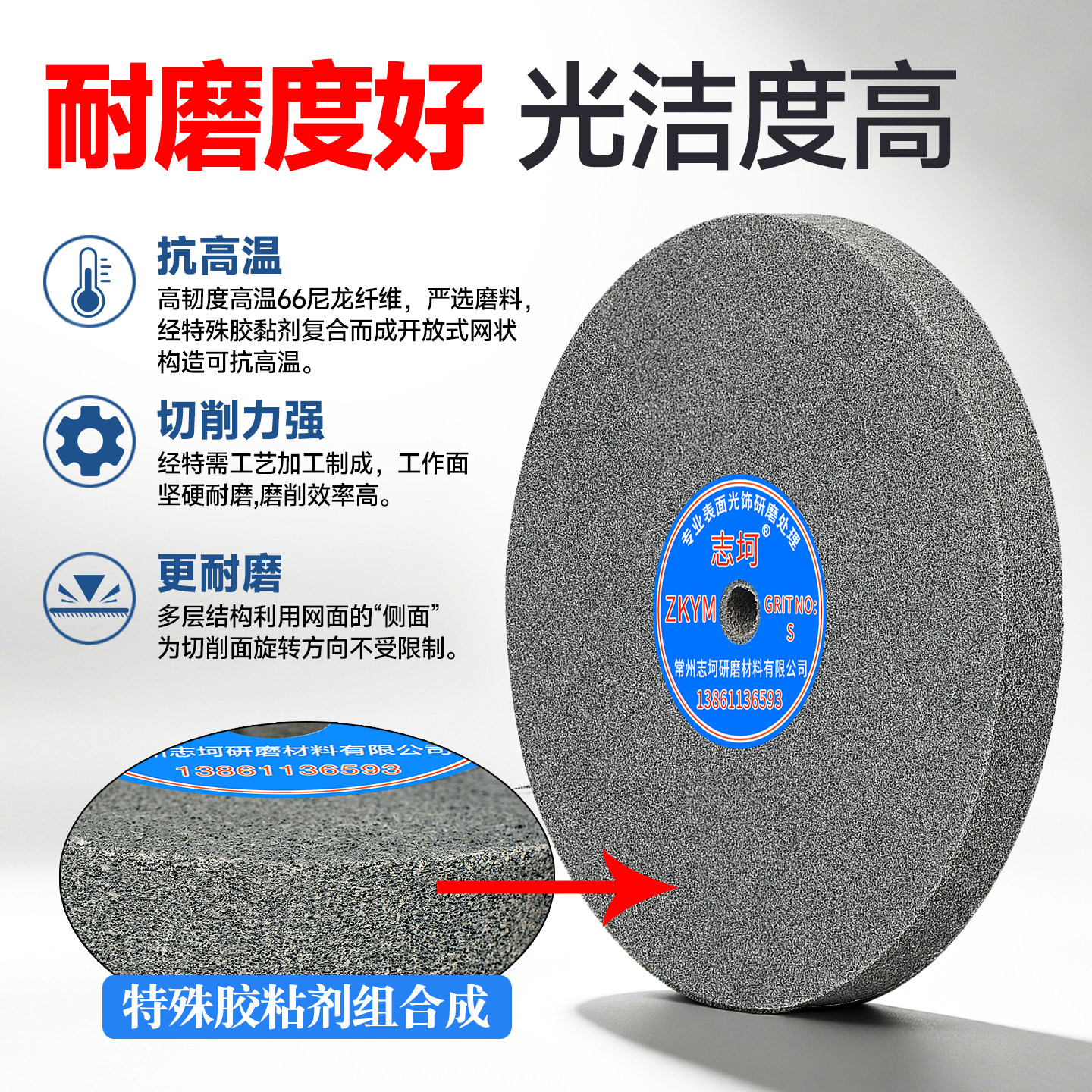 Zhike nylon fiber brushed polishing wheel