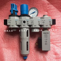 Original fit FESTO Festow filter FRC-3 4-D-MAXI-KC-A 185826