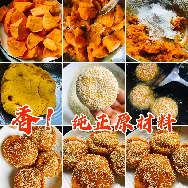 果真香正宗西瓜红福建漳浦沙地蜜薯糖心红薯地瓜新鲜红心番薯山芋