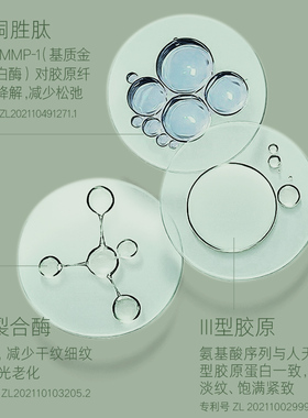 山茶花御光精粹水五项专利精华