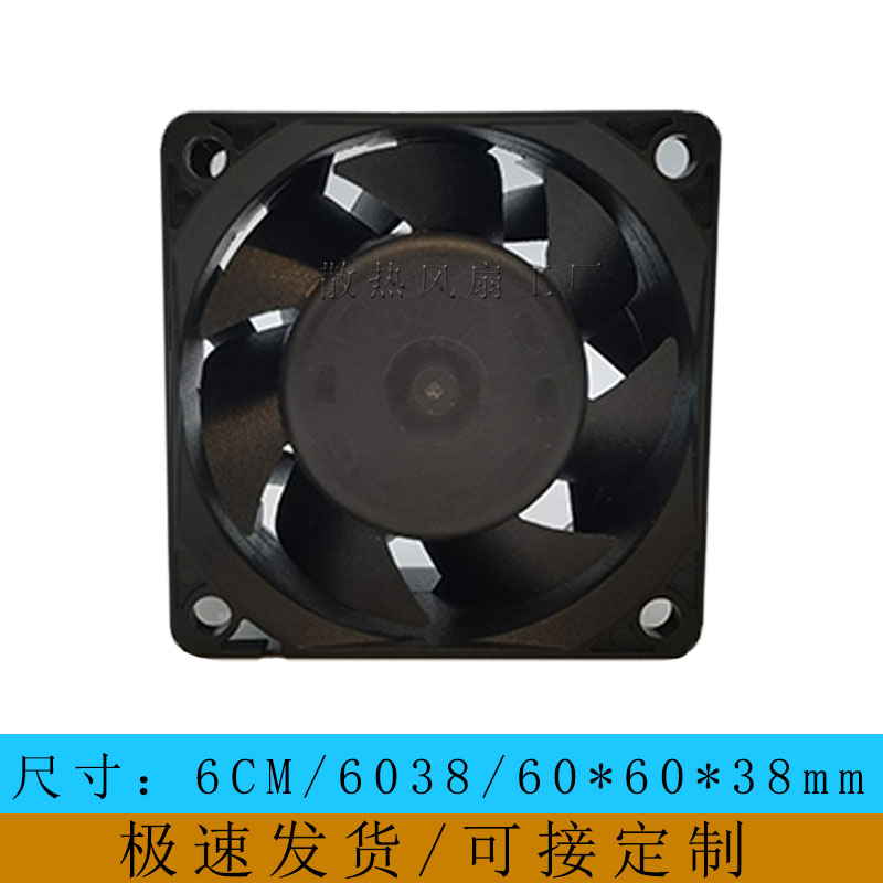 台达6CM 6038 PFR0612XHE-01 12V 5A 大风量高速暴力增压散热风扇 - 图1