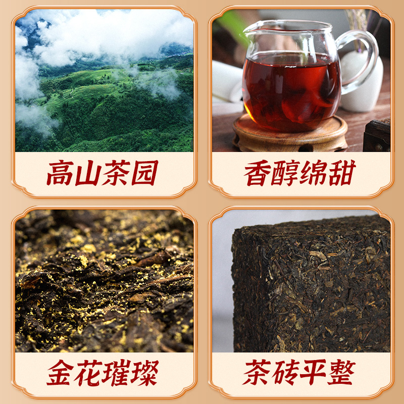 泾渭茯茶黑茶陕西特产金花茯砖茶21年 经典1368+手筑茯茶套装