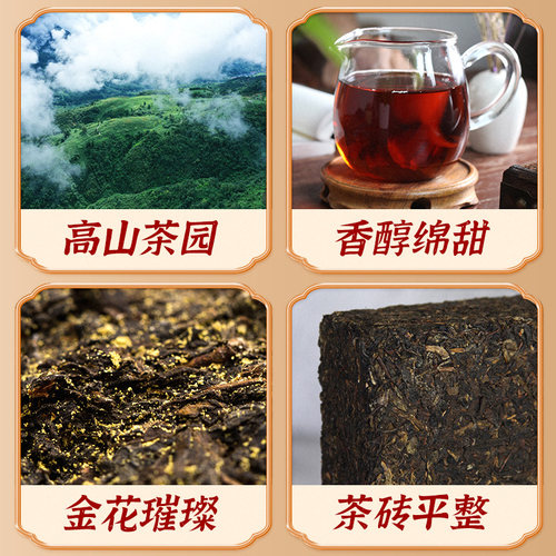 泾渭茯茶 泾阳茯茶砖茶陕西特产非遗黑茶叶金花伏茶  七子茯茶3片 - 图1