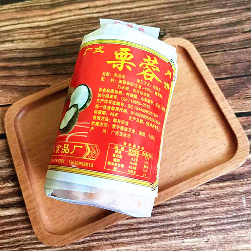 2026年新货 广西玉林中秋月饼白莲蓉板栗蓉红豆沙传统纸筒装4个装 - 图1