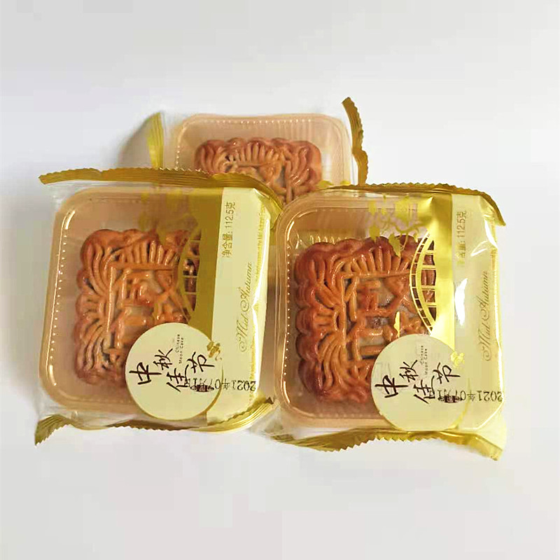 4个装广西玉林中秋月饼五仁叉烧莲蓉豆沙广式月饼 袋装独立包装