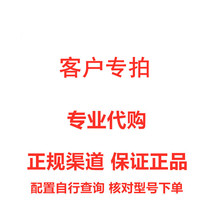 The shake-up customer specializes in a link to the