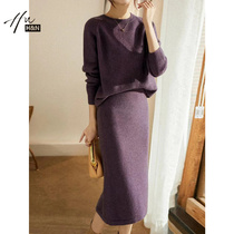 This years pop pretty suit dress 2023 autumn winter new round collar long sleeve purple two-piece sweater knit skirt woman