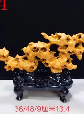 天然奇石太湖石新中式装饰摆件