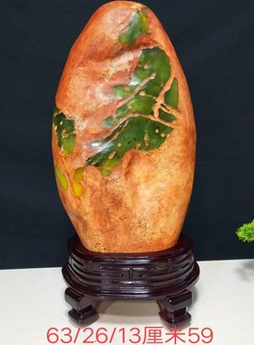 天然玉石岫玉原石观赏石摆件