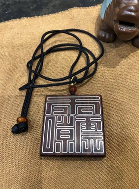 道文创国潮原创设计雷祖讳雷霆都司牌镶银血檀木吊坠文玩杨艾颖