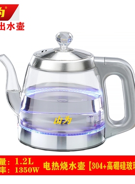 套装一体泡煮蒸茶专用电热水壶
