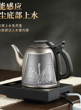 山为全自动烧水壶恒温电热水壶