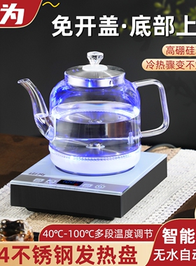 全自动电热烧水壶底部上水不锈钢家用电茶炉泰国越南国外240V电压
