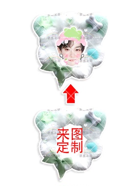 毛绒挂件书包DIY手工定制挂饰行李登机挂牌明星应援物物料定制