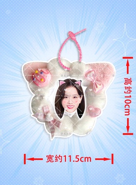 BLACKPINK金智秀朴彩英 毛绒挂件书包DIY手工定制挂饰明星应援物