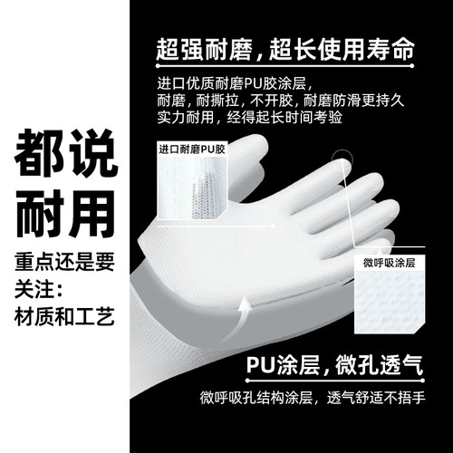星宇奋斗者FU208涂掌劳保尼龙防静电打包耐磨透气PU508同款薄手套 - 图2