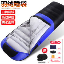 Down sleeping bag Adult male outdoor winter thickened Anti-cold outdoor 30-degree camping office on duty in the afternoon