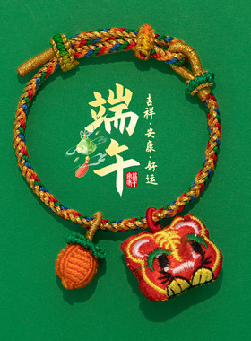 端午传统手工编织手链