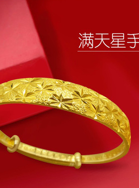 送戒指不掉色婚庆新娘风手镯