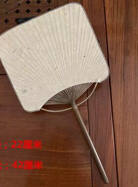 复古中国风宣纸半生熟汉服团扇