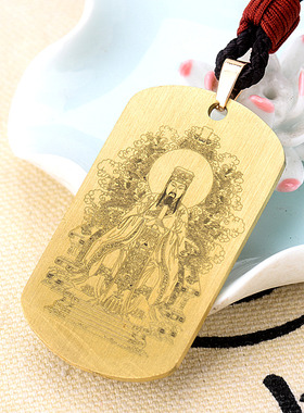 道家挂坠男女铜吊坠随身挂饰