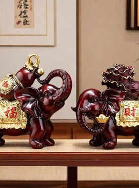 百财福禄大象摆件招财大号象一对家居风水客厅电视酒柜装饰品