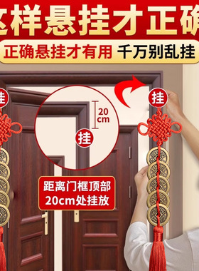 纯铜五帝钱2.5cm加厚铜钱中国结红黄色五帝钱挂件仿古钱币风水用