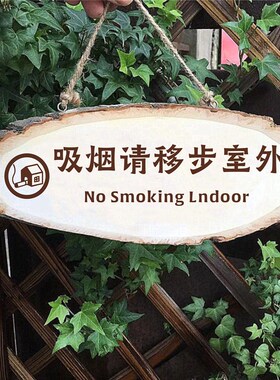 请勿吸烟区挂牌无烟区牌