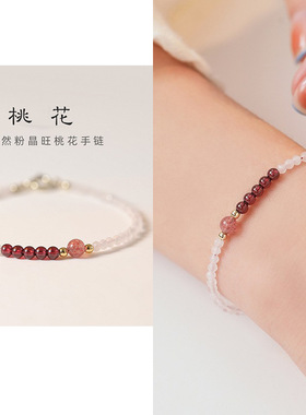 天然水晶手链女设计感小众淡水珍珠手链闺蜜手饰南红手链批发