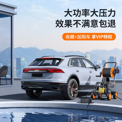26新款洗车机220v高压家用大功率工业水枪商用超强压力增压清洗地 - 图3