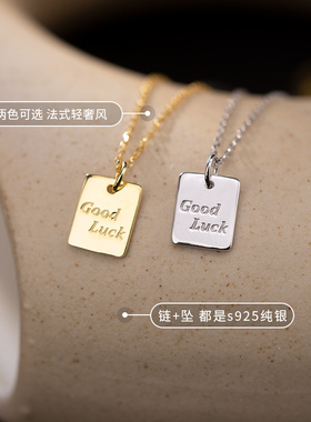 7号银铺s925纯银方牌女简约项链