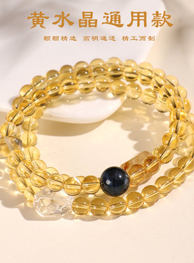 925银日进斗金黄水晶三圈串珠手链时尚紫锂云母手串首饰