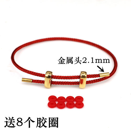 可调节手链可穿3D硬金黄金转运珠2mm细款防水钢丝绳手绳红色手串 - 图0