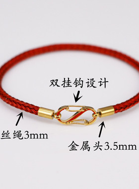 硬金手链转运珠路路通手绳红绳