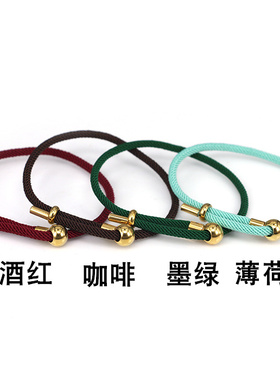 可穿3d硬黄金diy手绳米兰绳替换