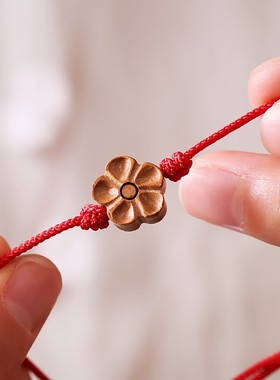 子木。桃木龙蛇年本命年好运红绳手链桃木梅花手绳男女保平安