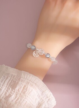 子木猫眼石纯银甜美福牌