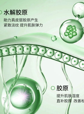 Nya Karlek白桦树胶原抗皱焕颜赋活精粹水补水保湿滋润舒缓乳液