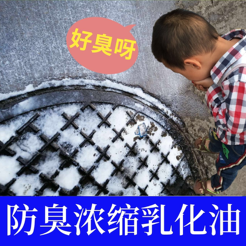 切削液乳化油切削液乳化油磨削液皂化油磨床磨削液套丝机乳化油 - 图1