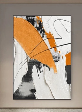 现代油画橙色抽象艺术挂画客厅玄关沙发背景装饰画手绘肌理油画