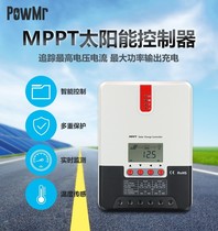 MPPT Solar Controller 12V24V36V48V Fully Automatic Lithium Iron Phosphate Battery Charger Caravan Exclusive