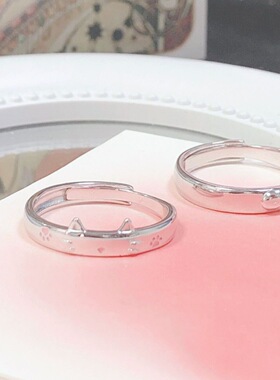 猫与鱼可爱开口情侣对戒