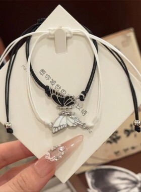 二人闺蜜款好朋友一人一半友谊礼物手链可爱蝴蝶手工编制调节手绳