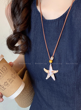 美拉德海星项链女2025新款日常百搭长款挂脖卫衣链小众设计感吊坠