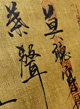 手写书法作品宣纸定制代写毛笔字